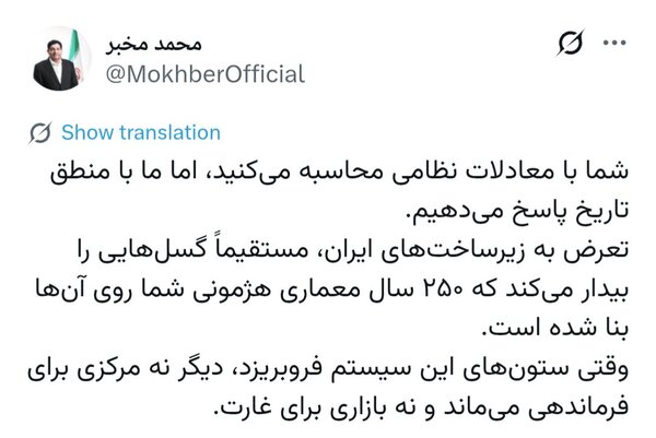 مخبر
