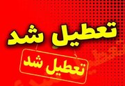 ادارات استان بوشهر چهارشنبه ۱۴ مرداد تعطیل شد