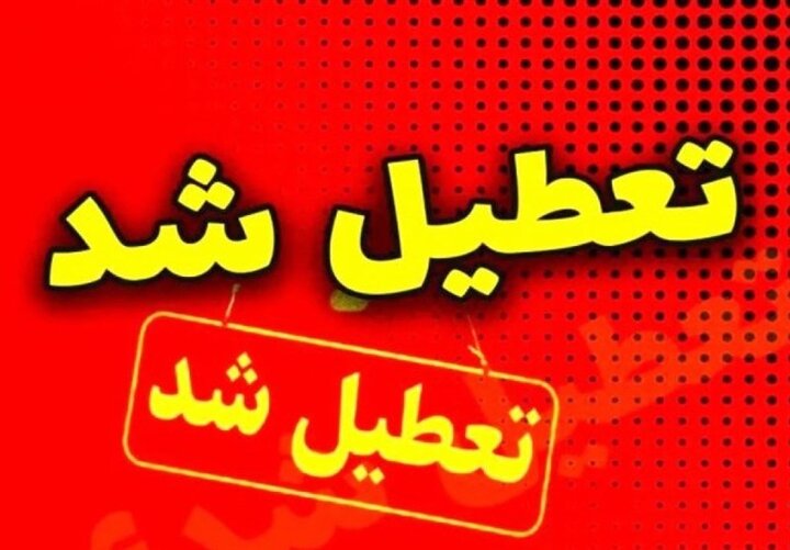 ادارات استان بوشهر چهارشنبه ۱۴ مرداد تعطیل شد
