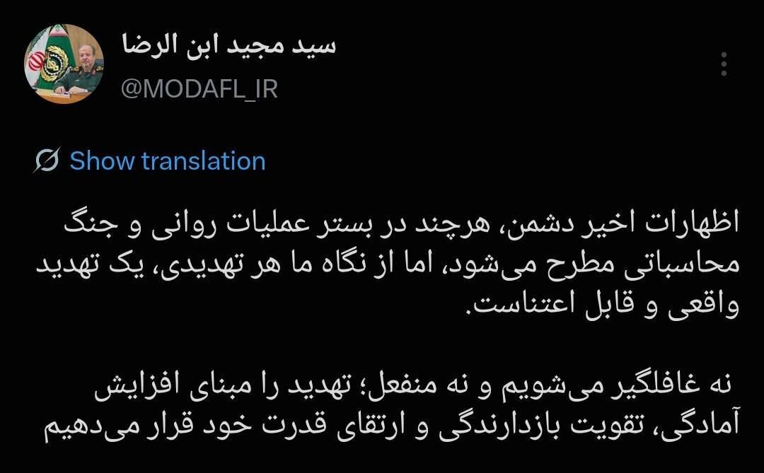 تهدید را مبنای تقویت بازدارندگی خود قرار میدهیم
