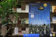 برگزاری پویش بزرگ کتاب‌خوانی اربعین حسینی