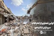 نخستین تصاویر از اعترافات ۲ نفر از سربازان نتانیاهو در جنگ‌های ۱۲ روزه و رمضان