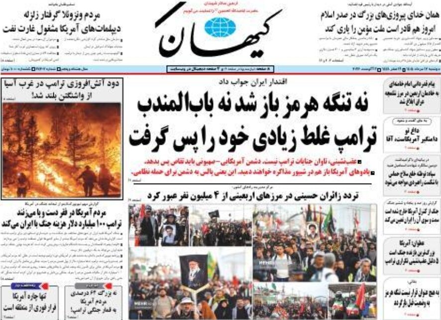 روزنامه‌های امروز در یک نگاه | سرخوردگی جنگی