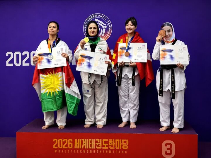 تکواندوکار گیلانی بر سکوی طلای مسابقات جهانی هانمادانگ ۲۰۲۶ ایستاد