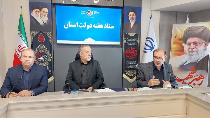هفته دولت باید با محوریت مردم و روایت شفاف خدمات برگزار شود