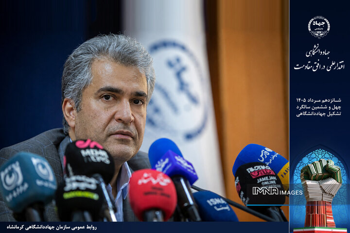 خدمات مرکز درمان ناباروری جهاد دانشگاهی کرمانشاه توسعه می‌یابد