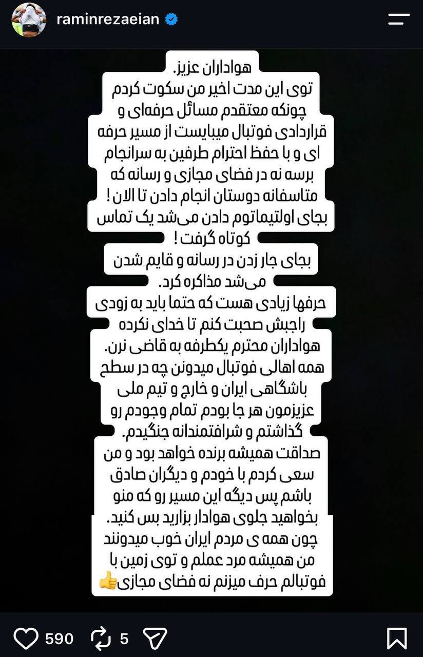 ت