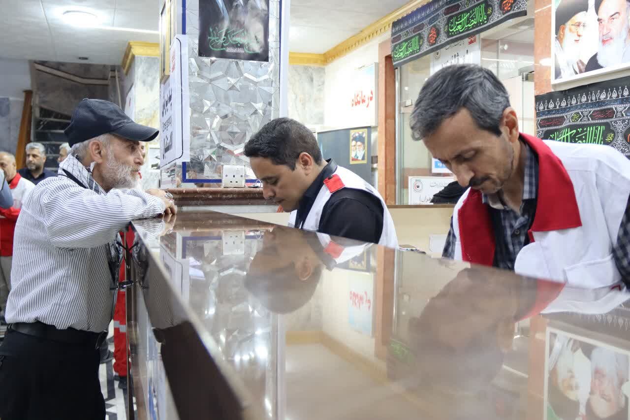 از تا
