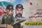 از روزه‌های اهواز تا بخشیدن تلویزیون به کارگر/ خلبانی که حج را به پای میهن فدا کرد