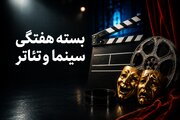 از بازگشت دوباره اکبر عبدی به تلویزیون تا حضور متفاوت داریوش فرضیایی