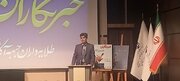 وظیفه خبرنگاران با پیشرفت‌های فناوری خطیرتر شده است