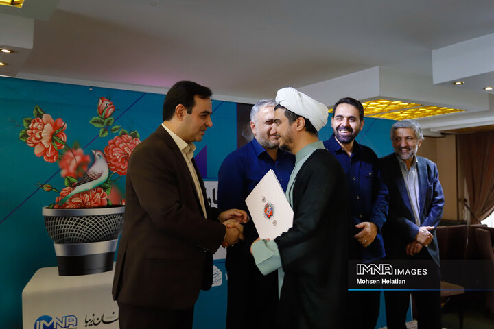 آیین تقدیر از خبرنگاران مدیریت شهری اصفهان