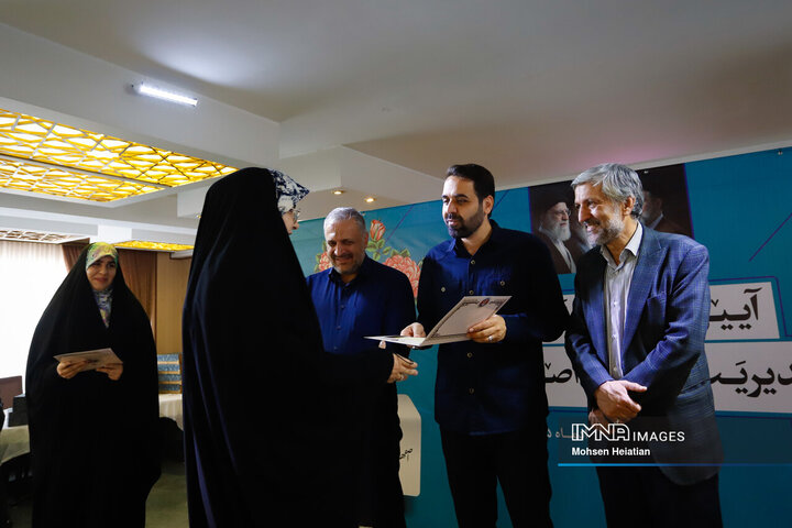 آیین تقدیر از خبرنگاران مدیریت شهری اصفهان