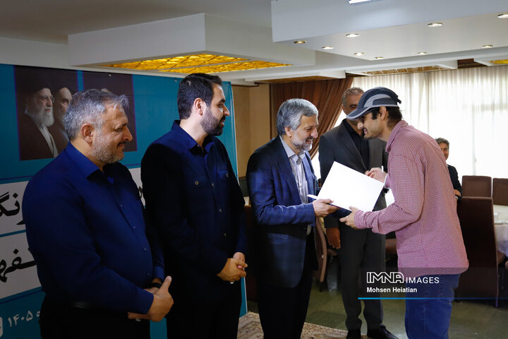 آیین تقدیر از خبرنگاران مدیریت شهری اصفهان