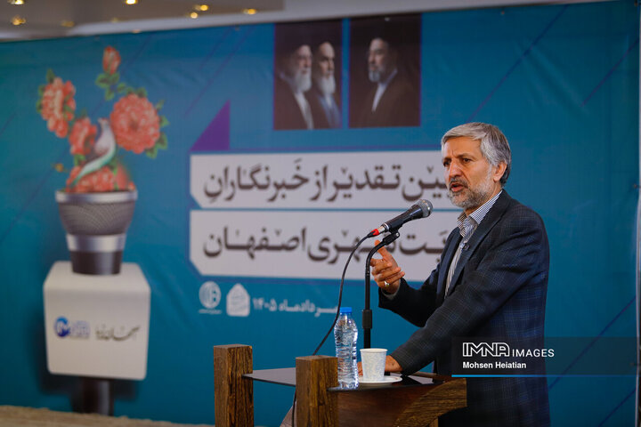 آیین تقدیر از خبرنگاران مدیریت شهری اصفهان