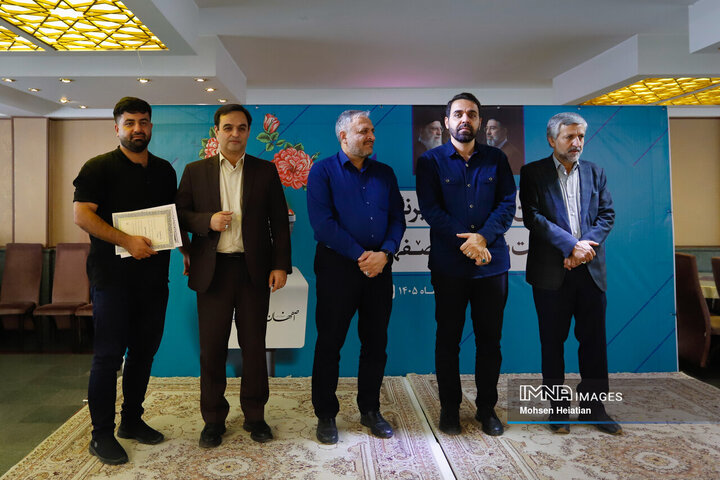 آیین تقدیر از خبرنگاران مدیریت شهری اصفهان