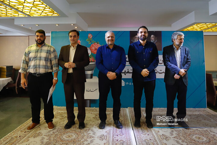 آیین تقدیر از خبرنگاران مدیریت شهری اصفهان