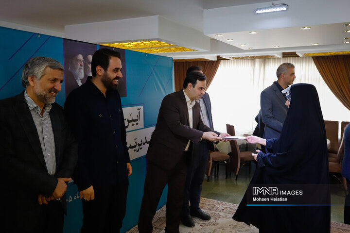 آیین تقدیر از خبرنگاران مدیریت شهری اصفهان