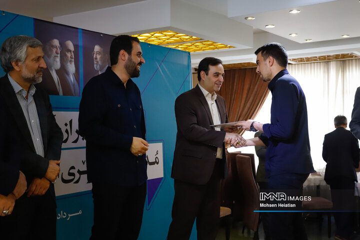 آیین تقدیر از خبرنگاران مدیریت شهری اصفهان
