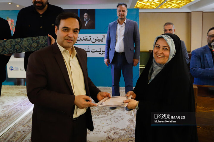 آیین تقدیر از خبرنگاران مدیریت شهری اصفهان