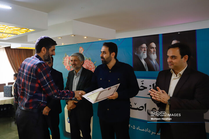 آیین تقدیر از خبرنگاران مدیریت شهری اصفهان