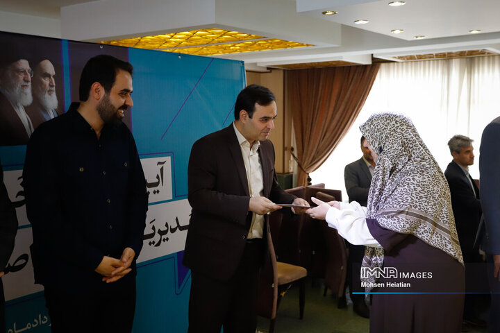 آیین تقدیر از خبرنگاران مدیریت شهری اصفهان