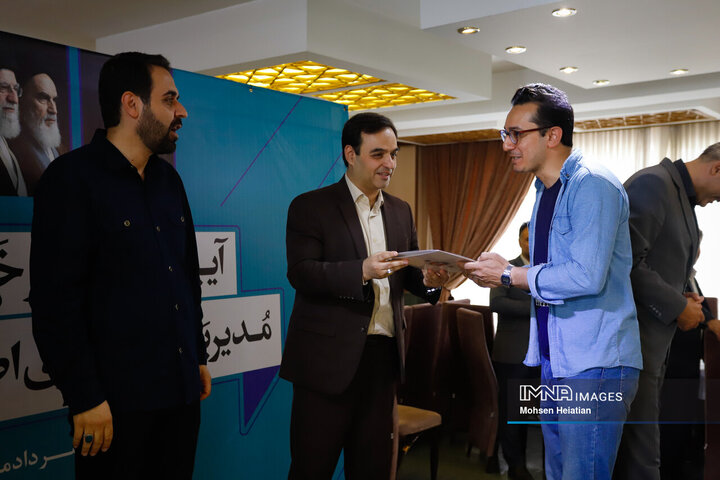 آیین تقدیر از خبرنگاران مدیریت شهری اصفهان