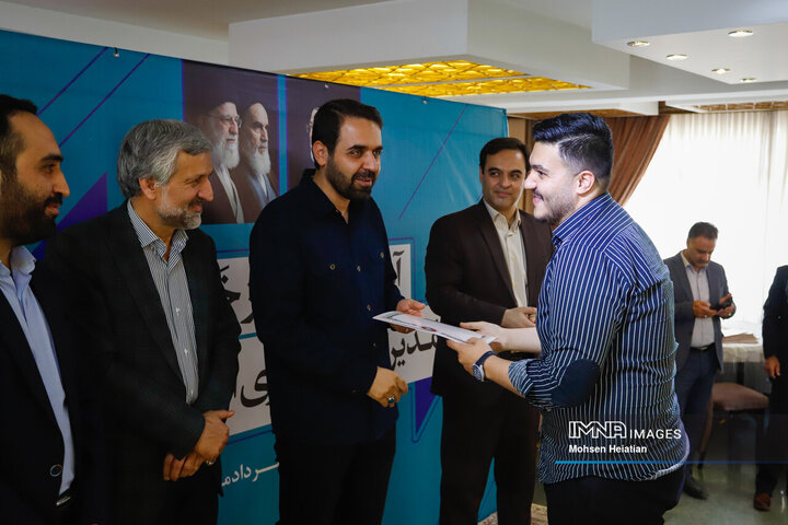 آیین تقدیر از خبرنگاران مدیریت شهری اصفهان
