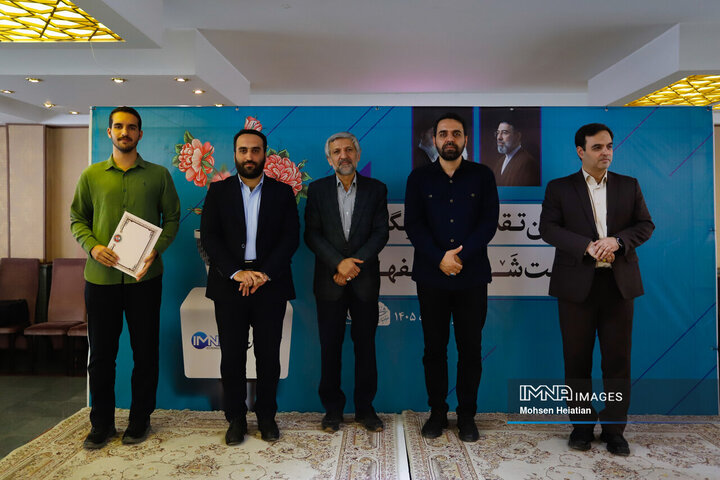 آیین تقدیر از خبرنگاران مدیریت شهری اصفهان