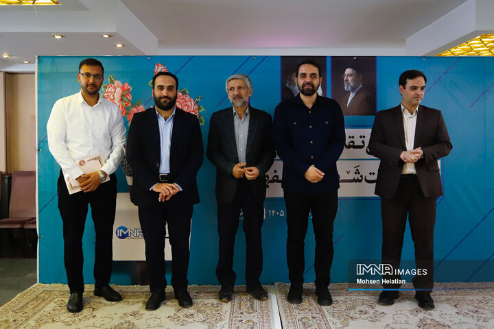 آیین تقدیر از خبرنگاران مدیریت شهری اصفهان