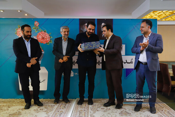 آیین تقدیر از خبرنگاران مدیریت شهری اصفهان