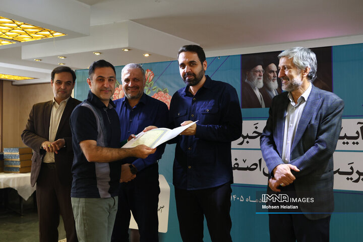 آیین تقدیر از خبرنگاران مدیریت شهری اصفهان