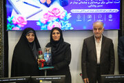 جلسه علنی شورای شهر اصفهان