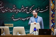 نشست خبری مدیرکل آموزش و پرورش استان اصفهان