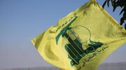 حزب‌الله خواستار توقف مذاکرات مستقیم دولت لبنان با اسرائیل شد