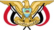 یمن: عملیات علیه تجمعات نظامی سعودی در المخا با دقت بالا انجام شد