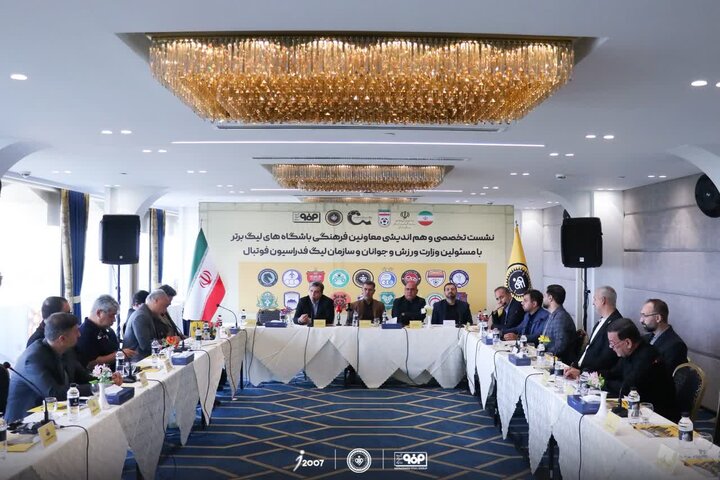 میزبانی سپاهان و اصفهان از معاونین فرهنگی فوتبال کشور