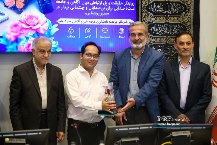 جلسه علنی شورای شهر اصفهان