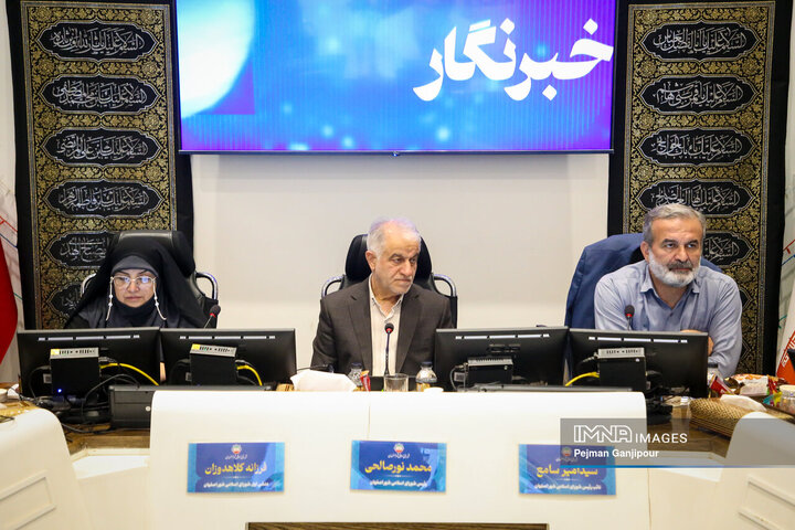 جلسه علنی شورای شهر اصفهان