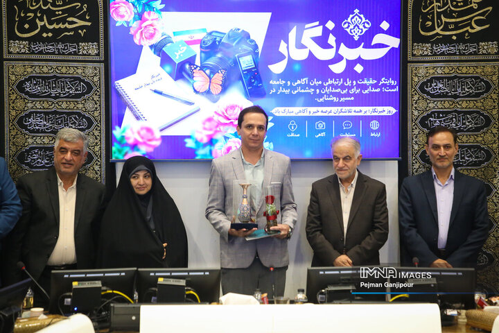 جلسه علنی شورای شهر اصفهان