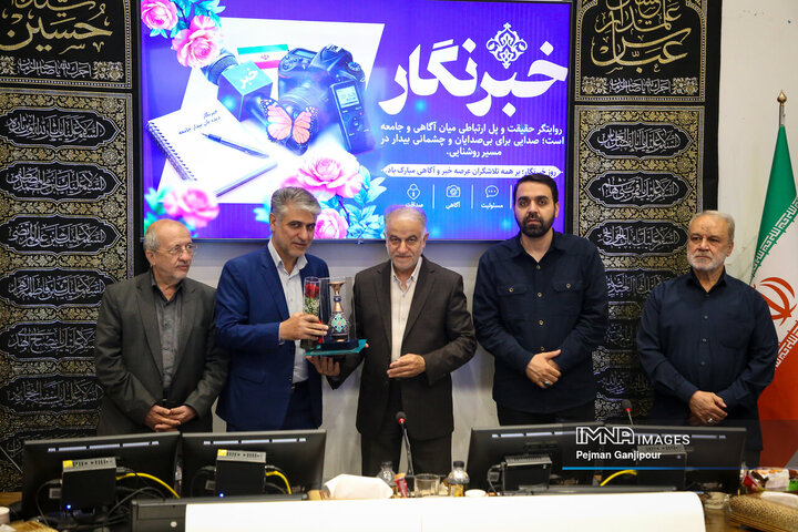 جلسه علنی شورای شهر اصفهان