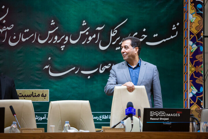 نشست خبری مدیرکل آموزش و پرورش استان اصفهان