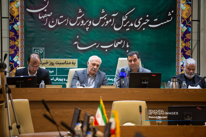 نشست خبری مدیرکل آموزش و پرورش استان اصفهان