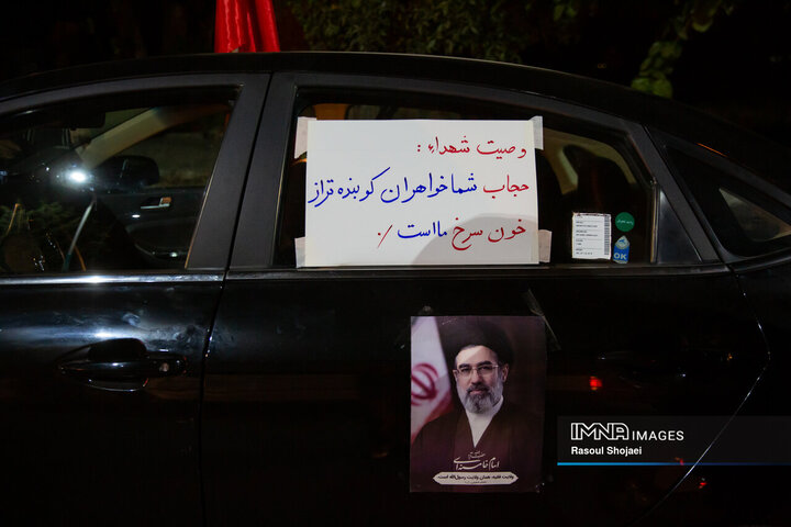 کاروان خودرویی بانوان جان‌فدا