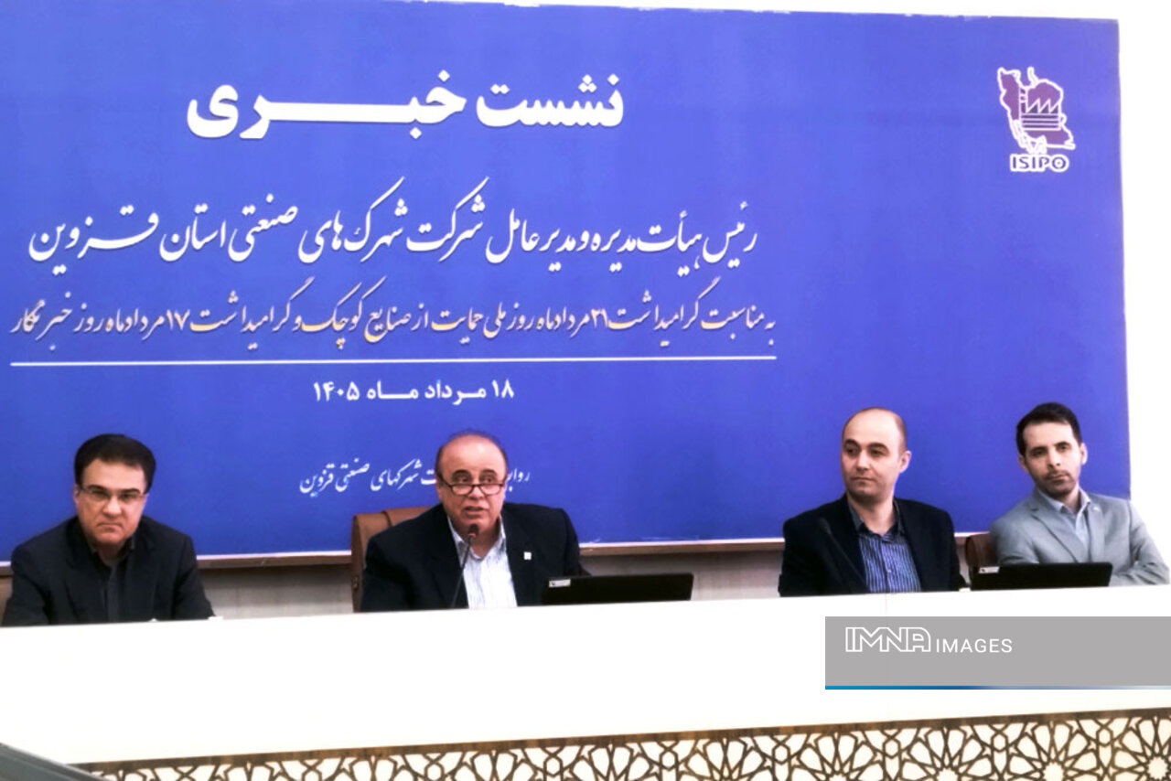 آغاز ساخت منطقه ویژه اقتصادی تاکستان در ۳۹۰ هکتار/ شهرک صنعتی لیا ۱۰۴ هکتار بزرگتر شد