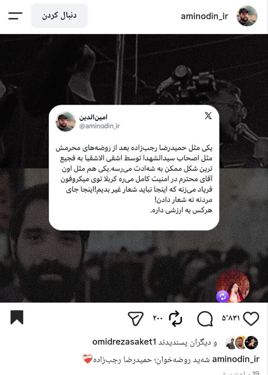 وقتی تاریخ تکرار می‌شود