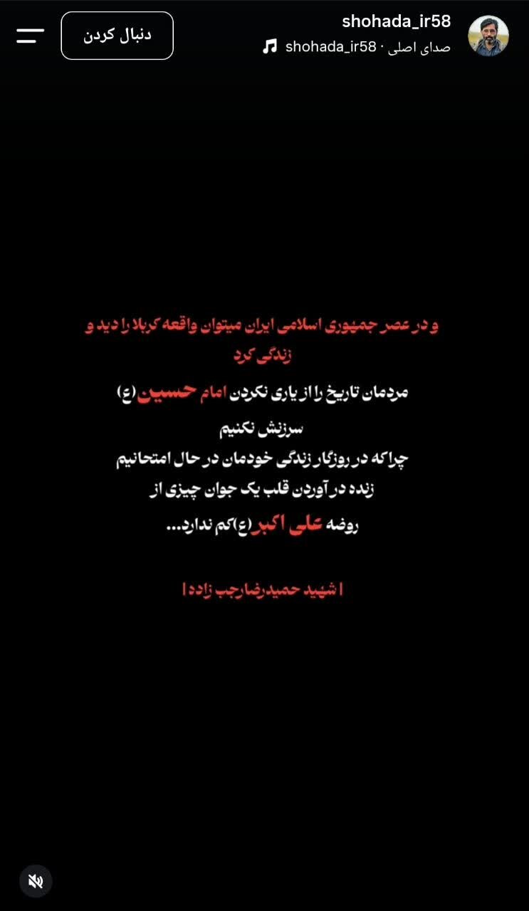 وقتی تاریخ تکرار می‌شود