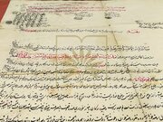 Isfahan begins digitizing 2,000 cultural heritage records