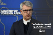 تنگه هرمز از زمان حضرت آدم تا ۹ اسفند ۱۴۰۴ باز بود
