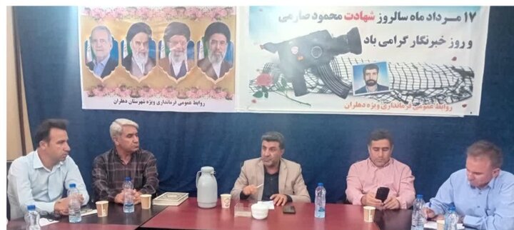خبرنگاران با انعکاس صحیح مطالبات مردمی، نقش مؤثری در تصمیم‌سازی مدیران دارند
